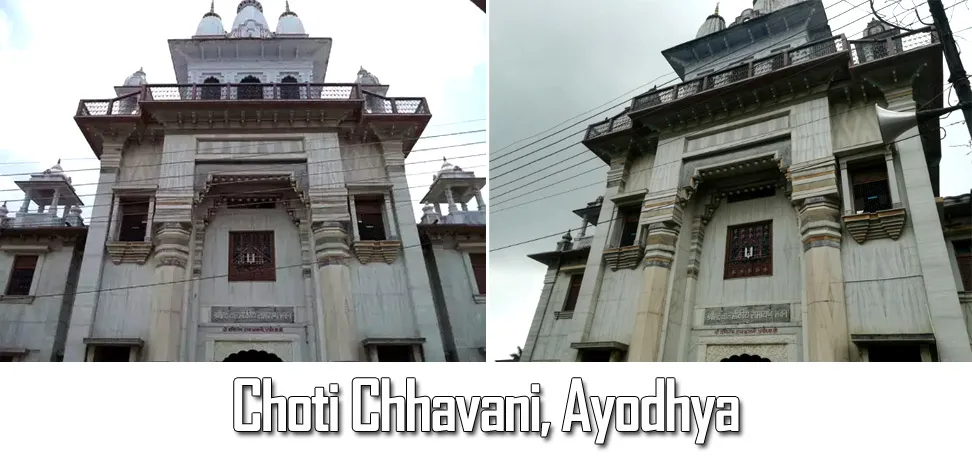 Choti Chhavani, Ayodhya - travelersguider.com