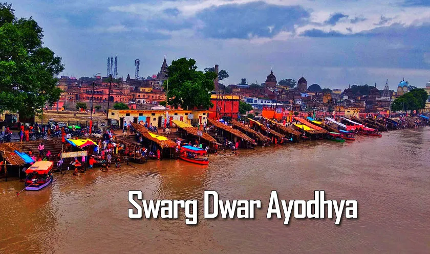 Swarg Dwar, Ayodhya - travelersguider.com